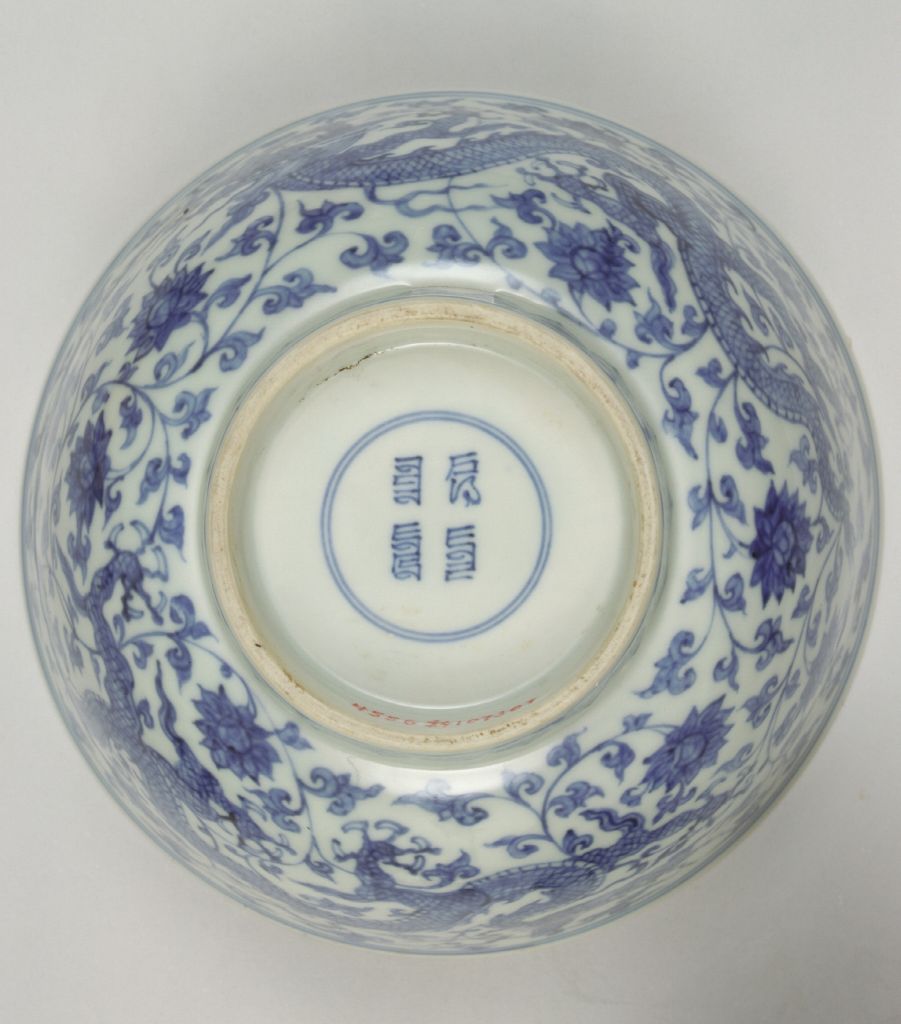 【五】青花龍魚文向付 八客